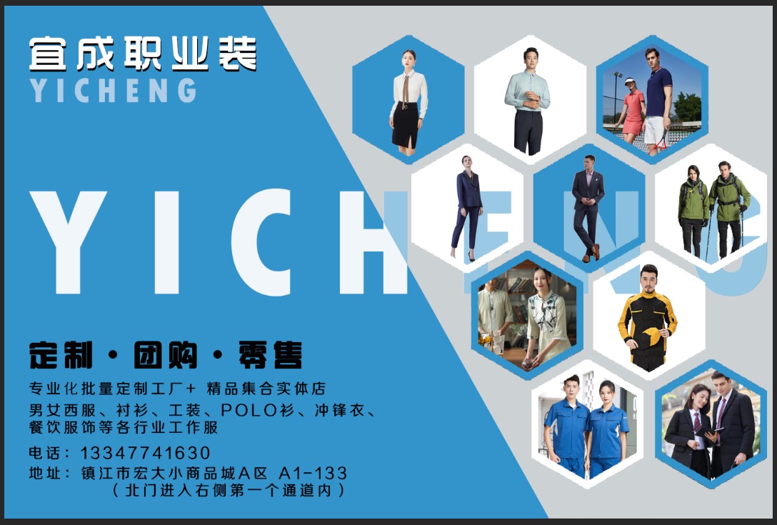 防護(hù)服等級(jí)如何劃分-防護(hù)服等級(jí)